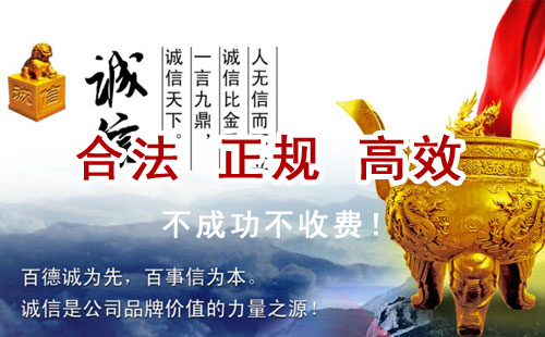 邕宁追债公司